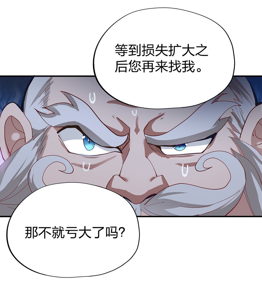 06 第五话（上）35