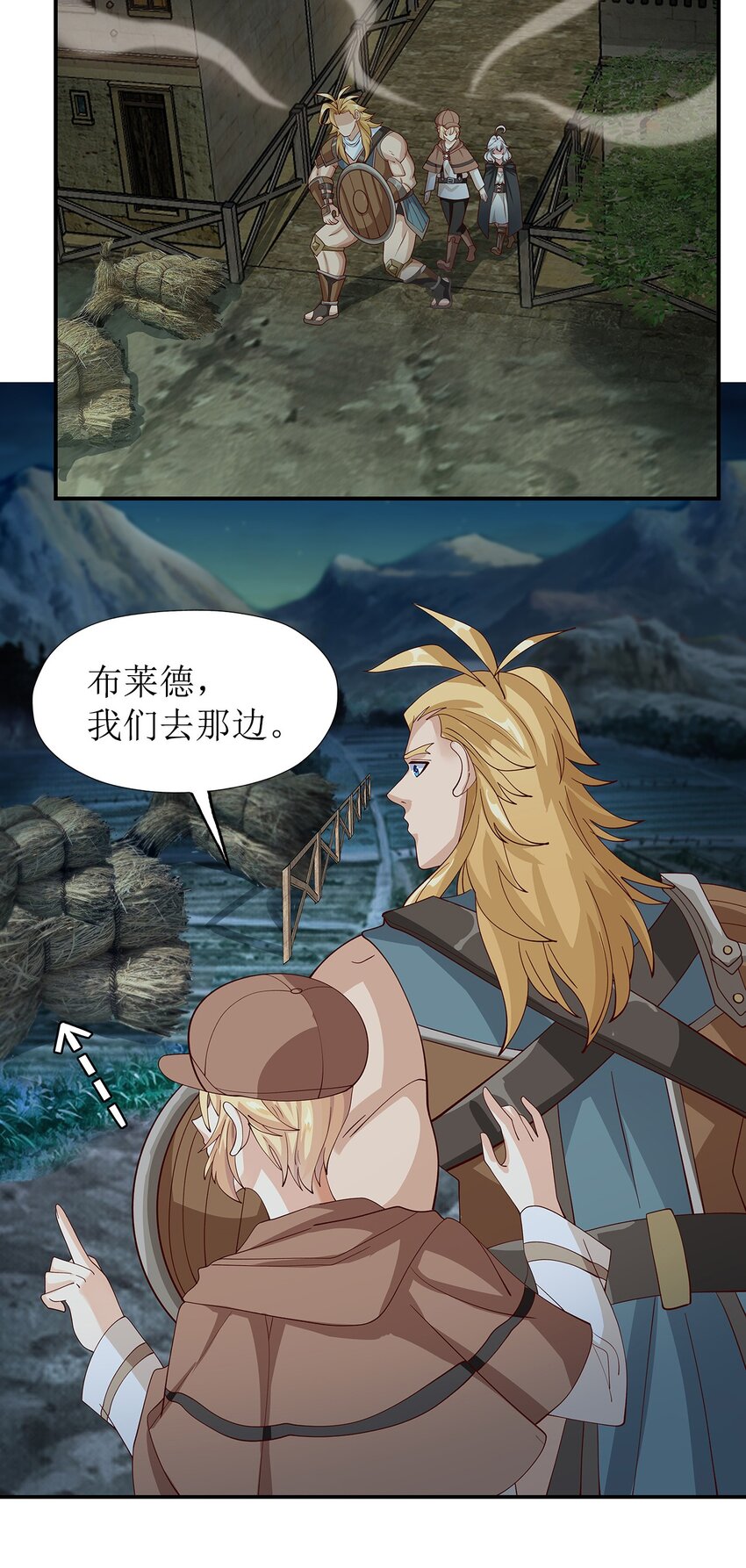 012 诱饵10
