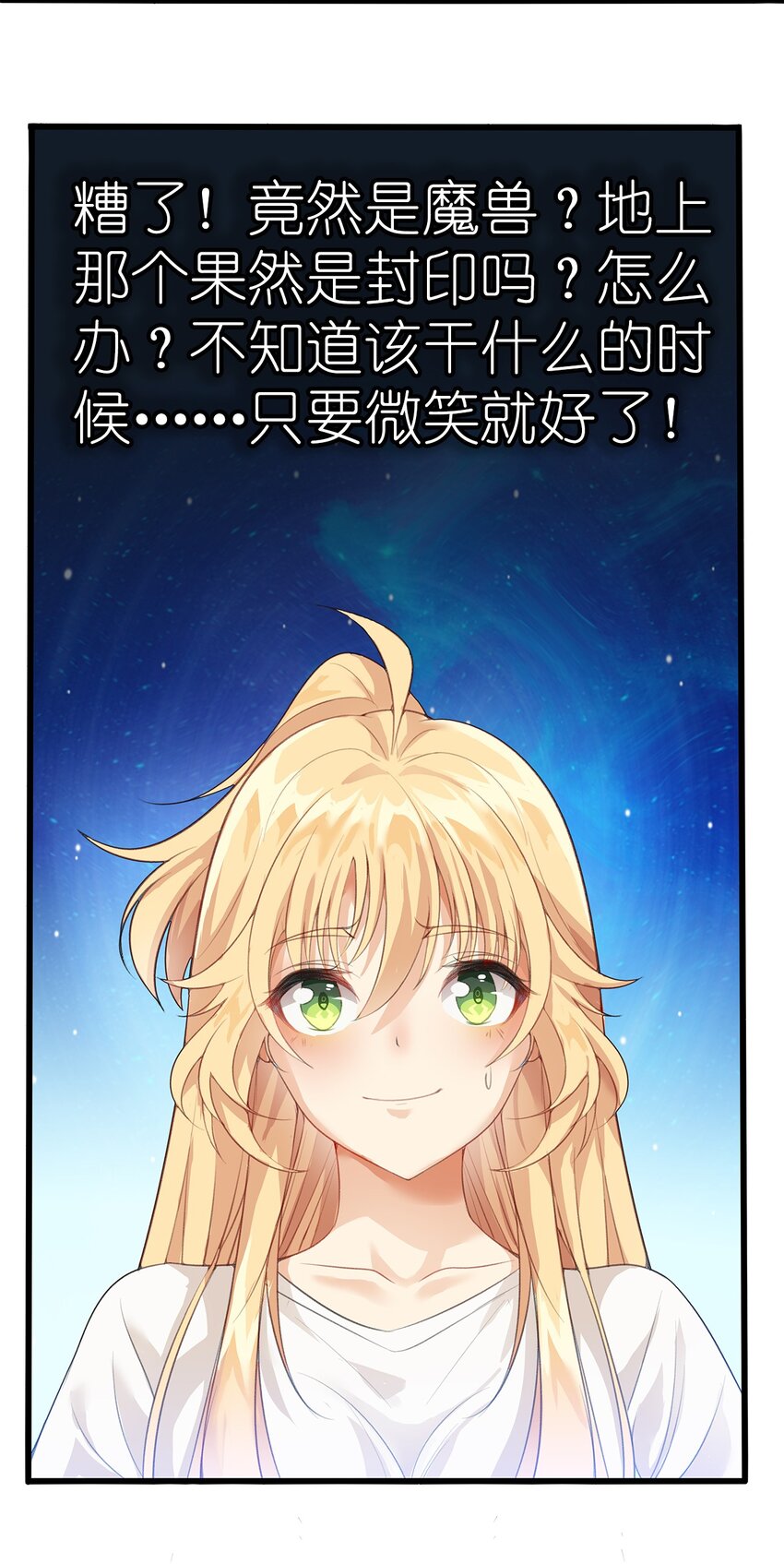 01 第一话40