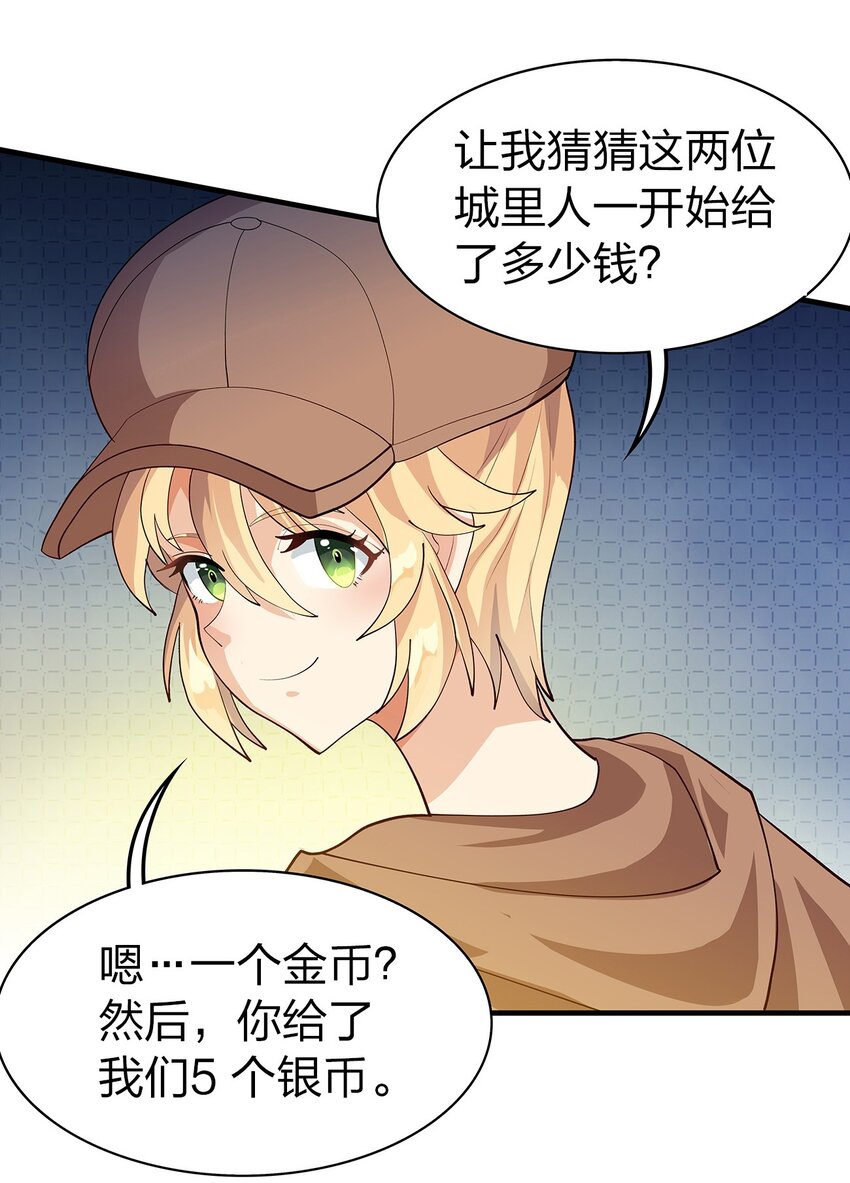 017 出发长眠山53