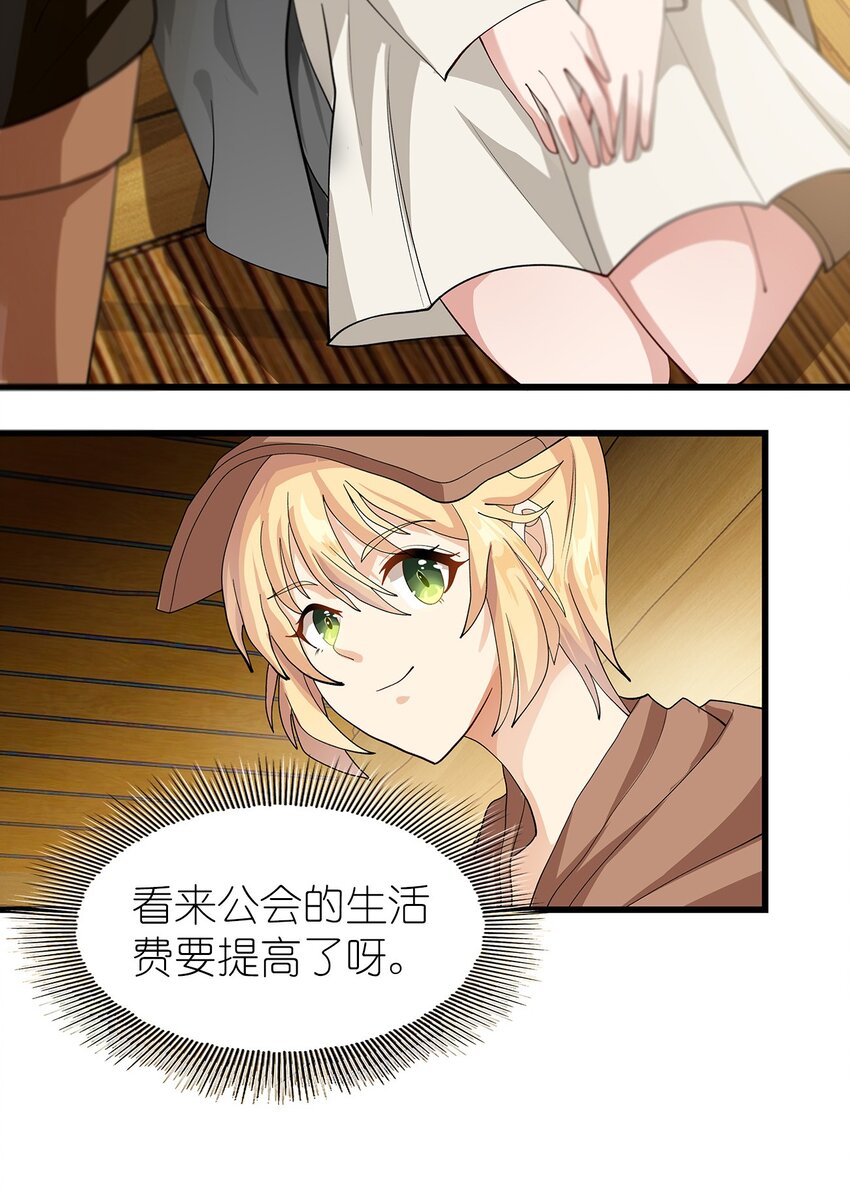 014 新成员14