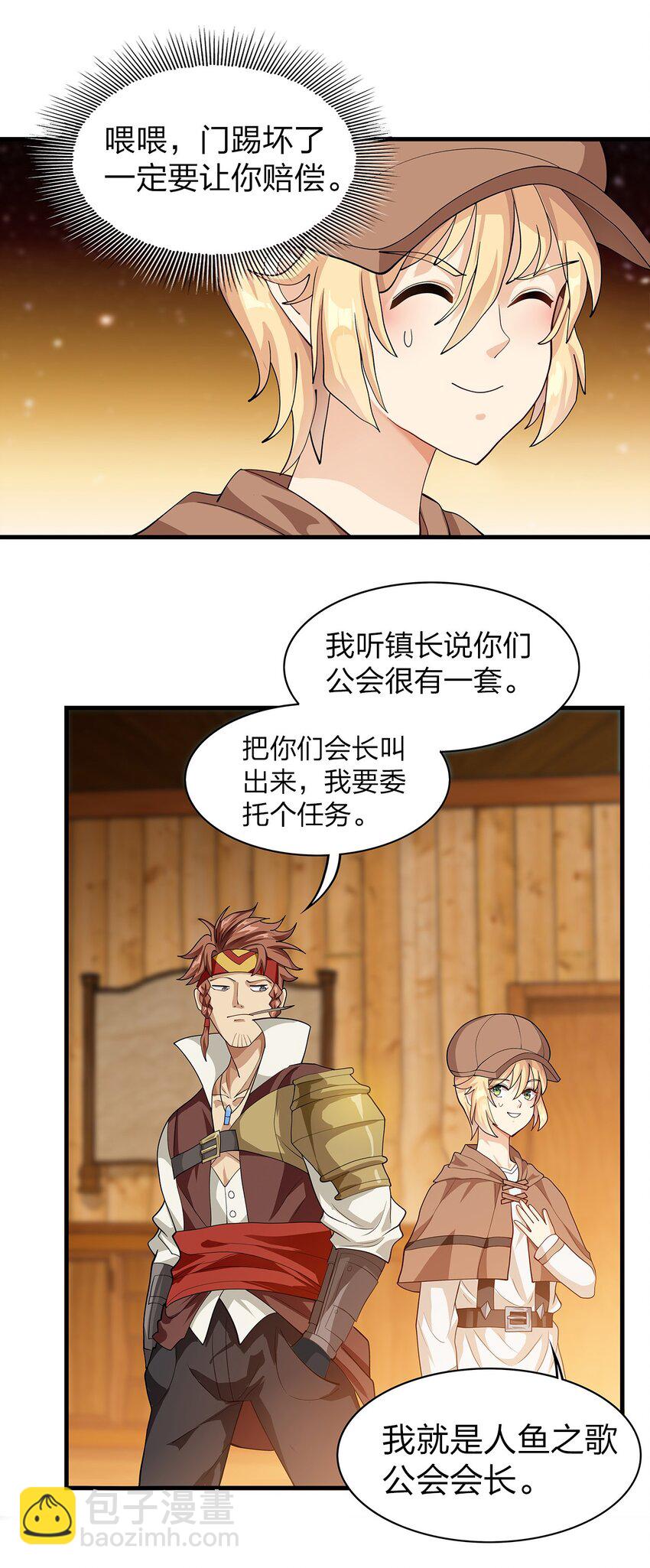016 新委托50