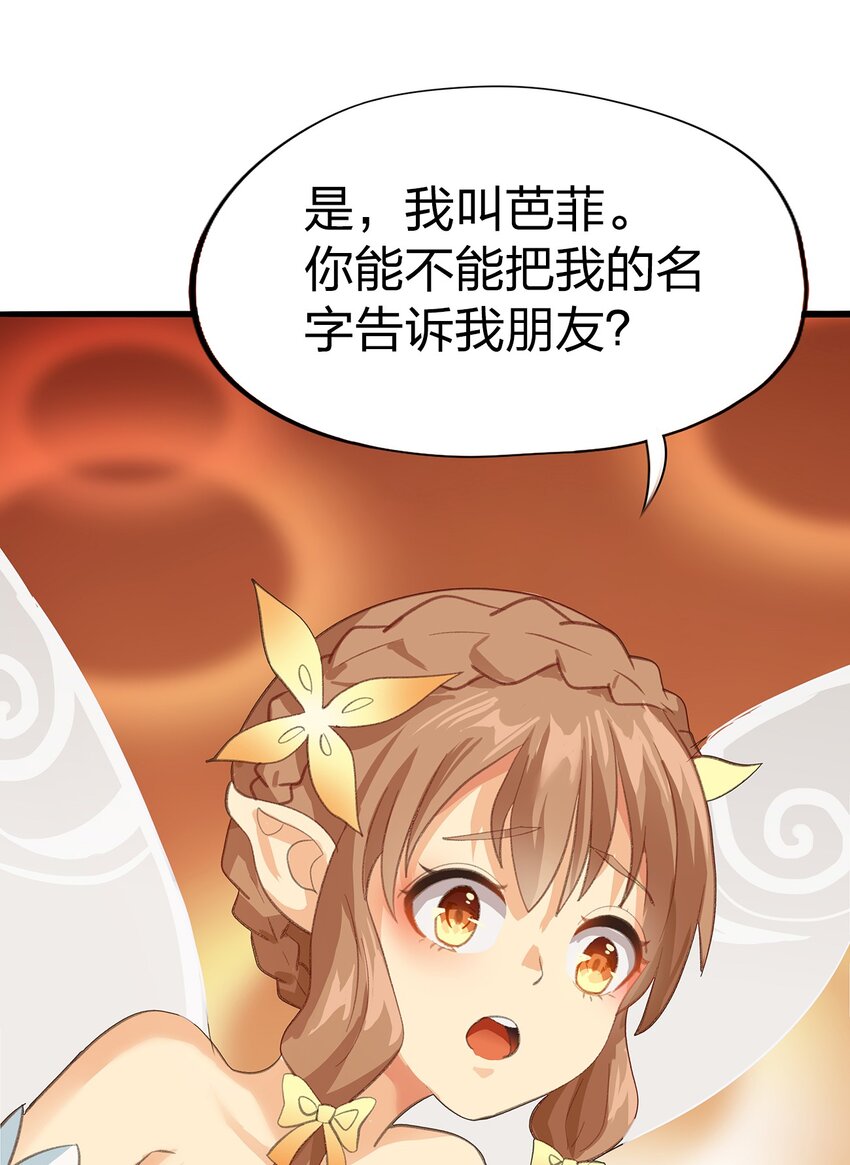 03 第三话35