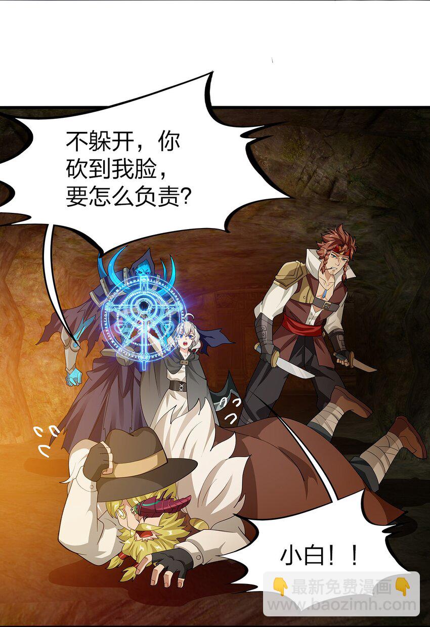 018 即死魔法61