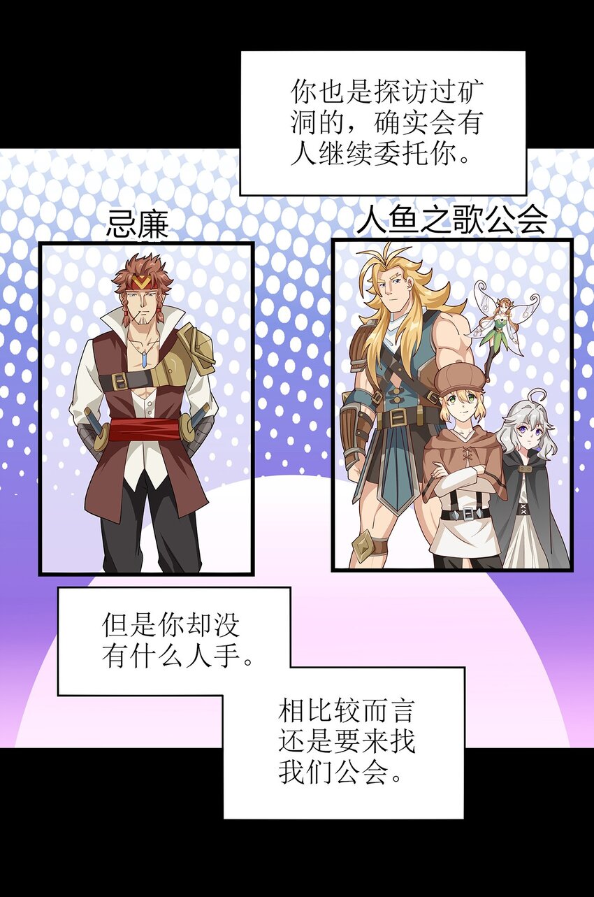 020 血腥虫5