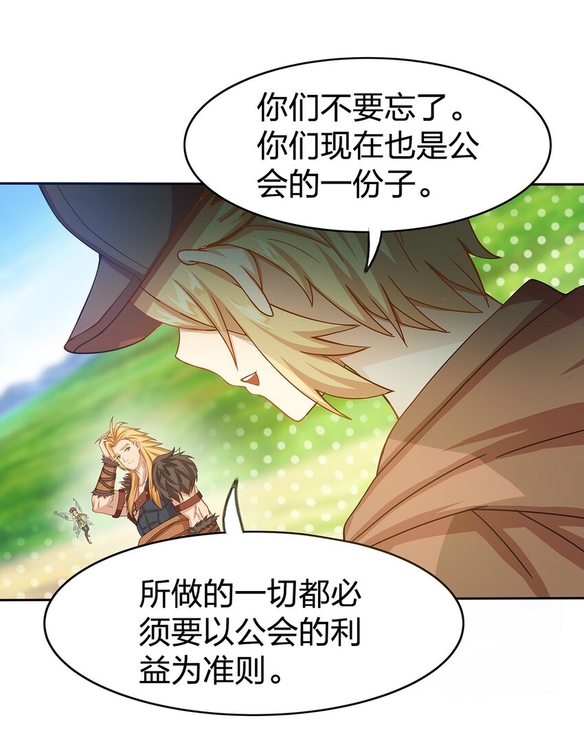 04 第四话（上）52