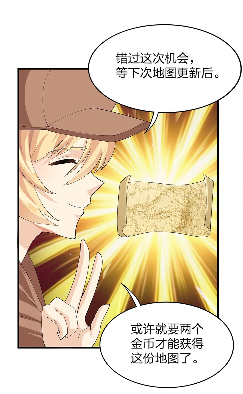 022 炼金术38