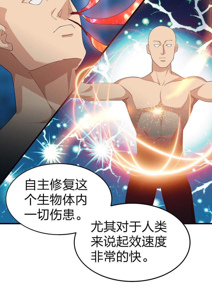 022 炼金术20