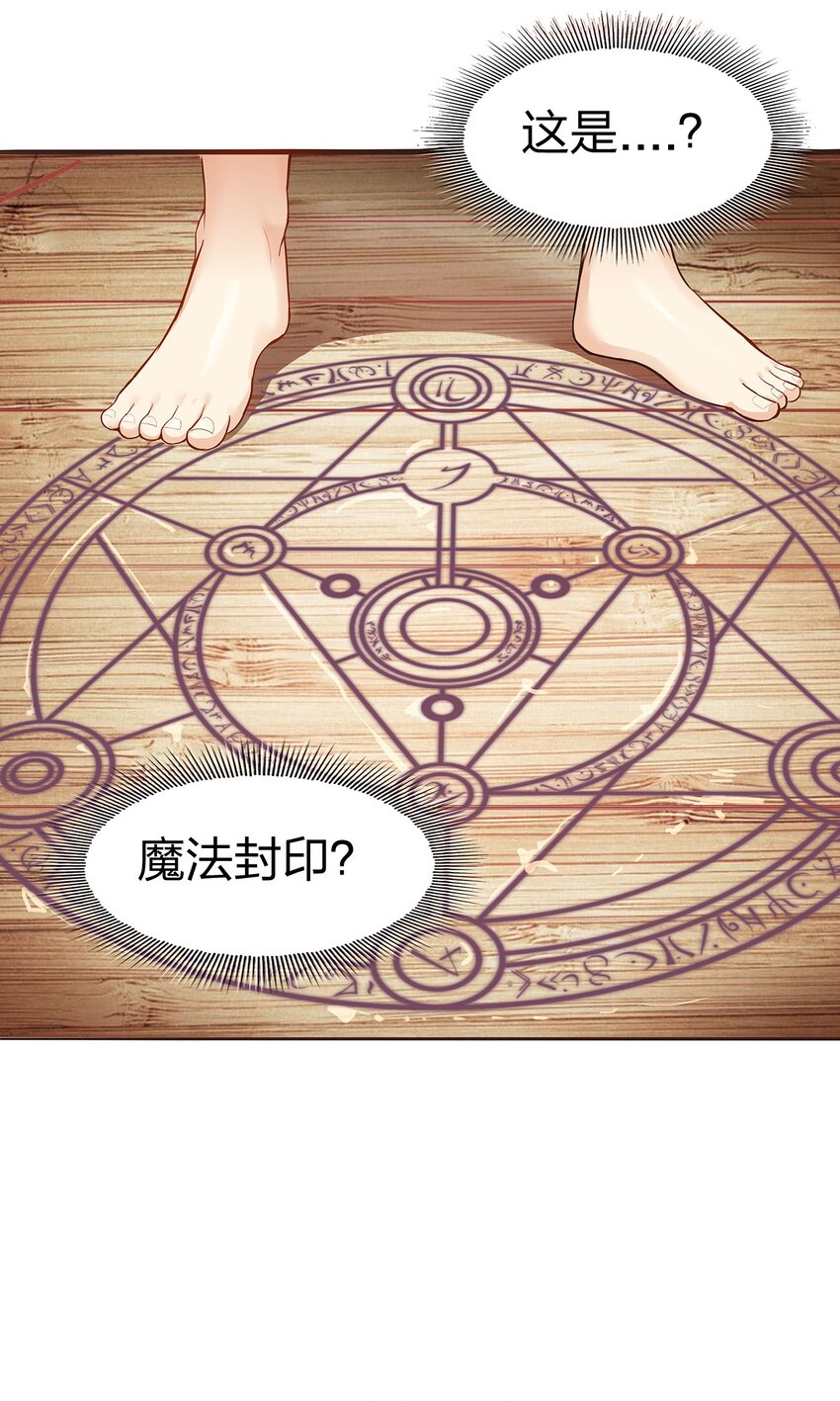 01 第一话30