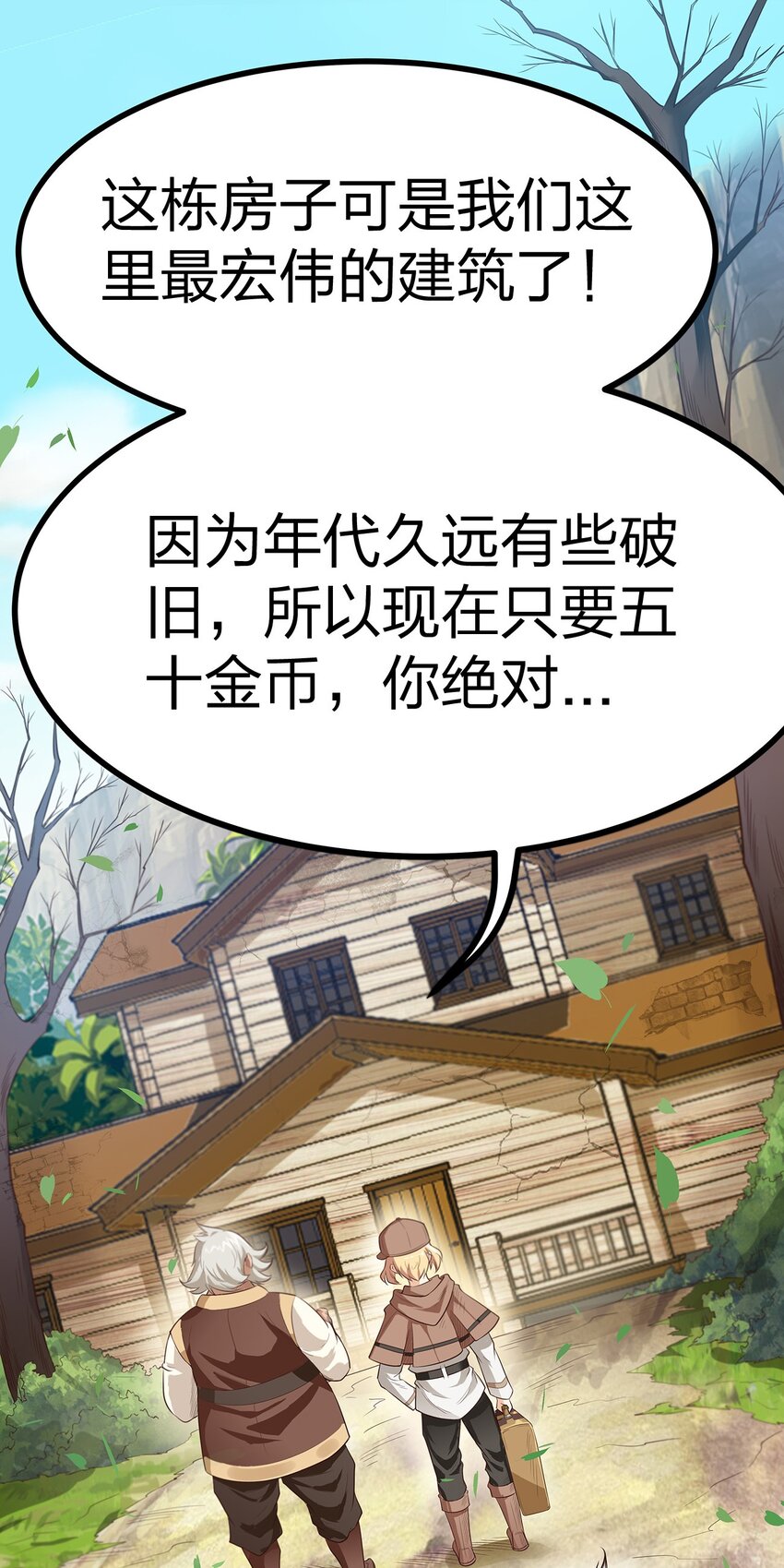 01 第一话1