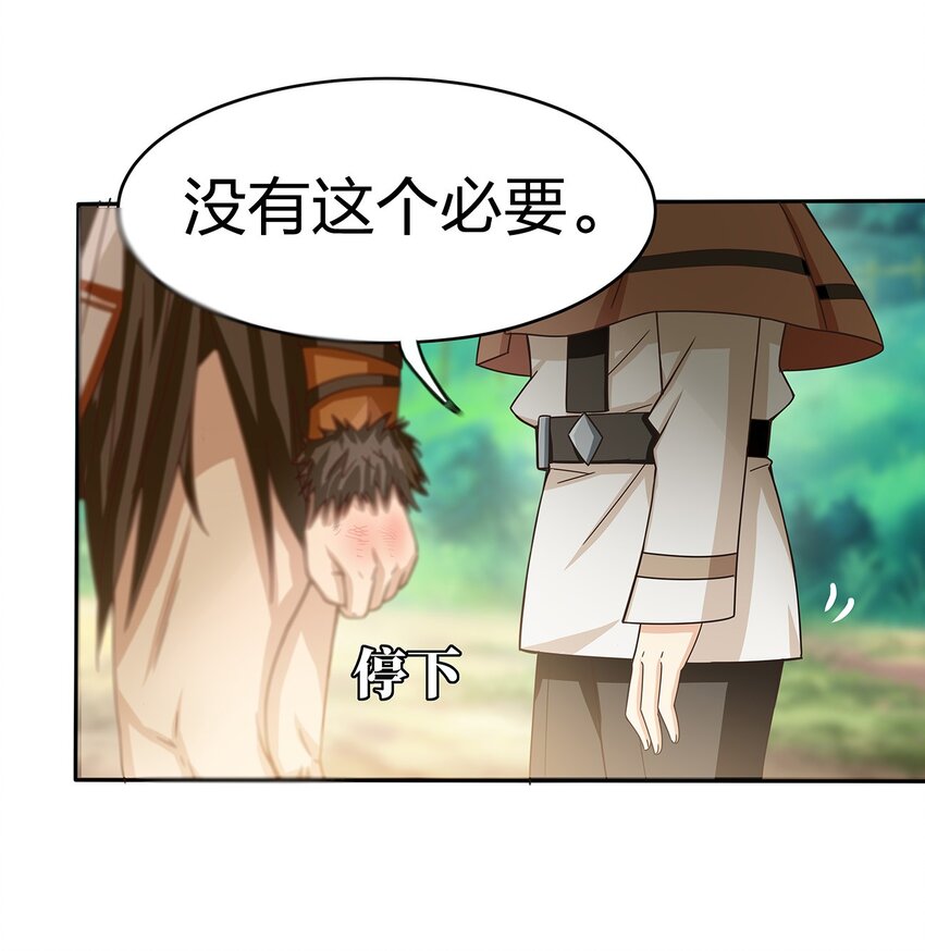 04 第四话（上）50