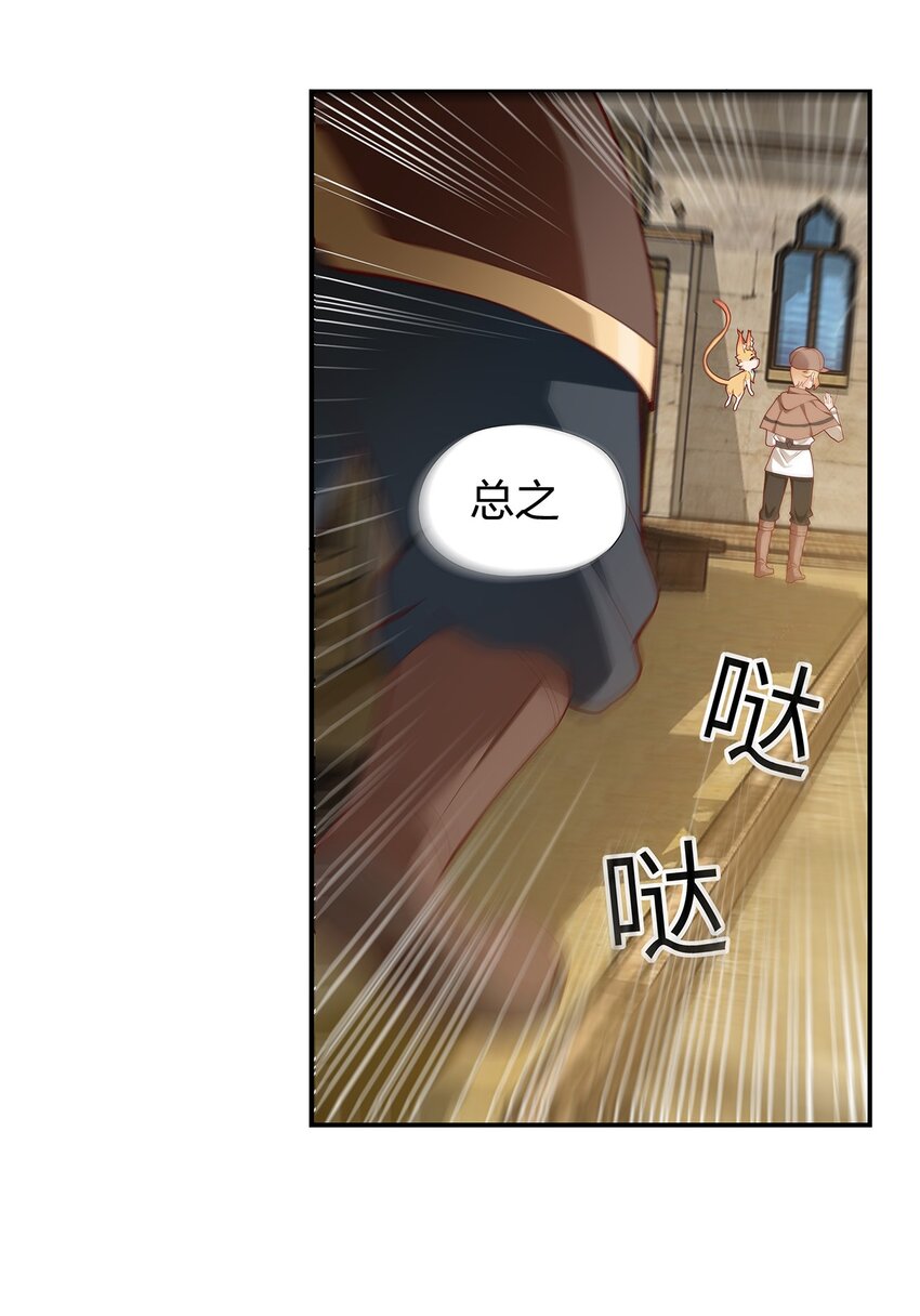 06 第五话（上）10