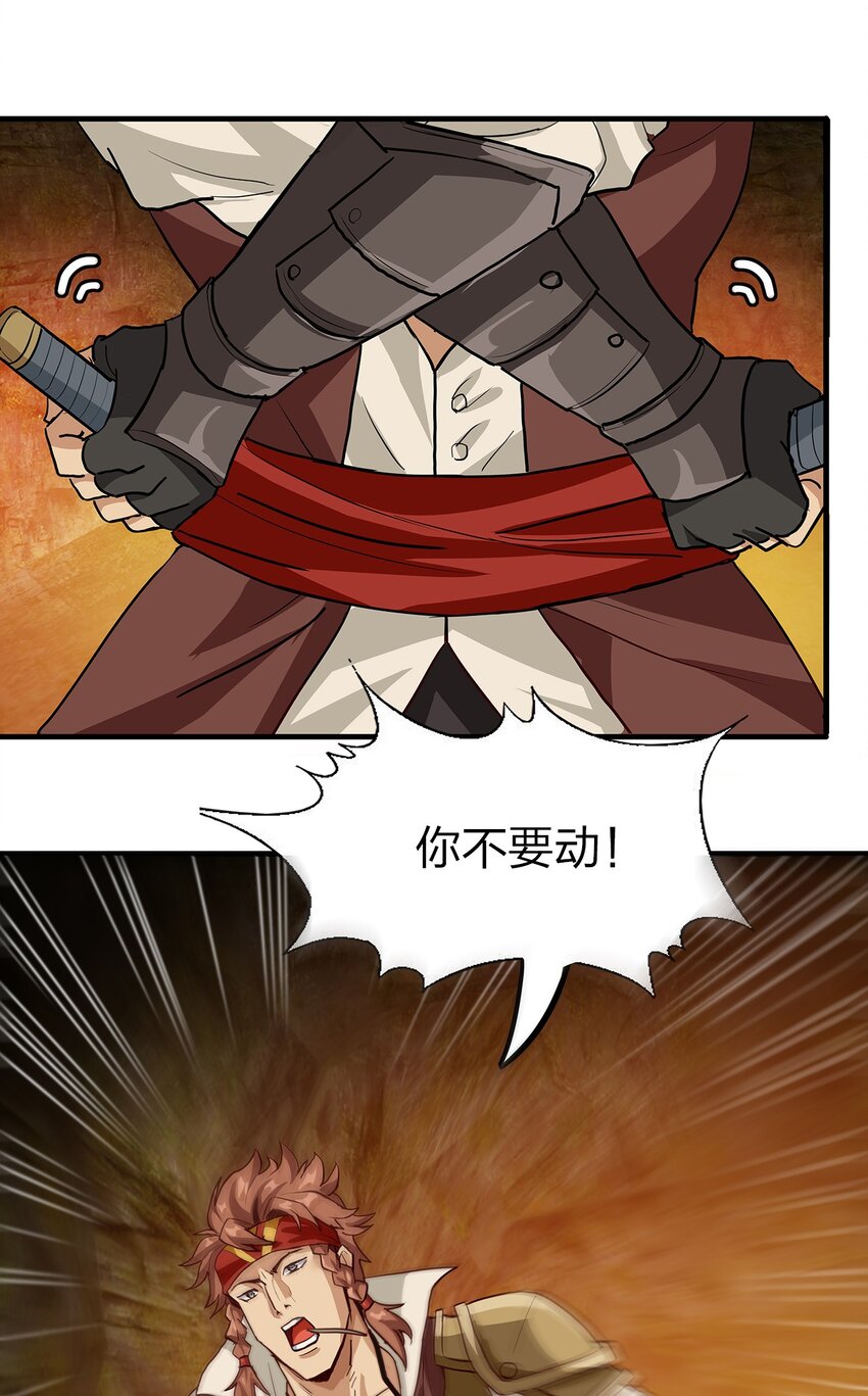 018 即死魔法56