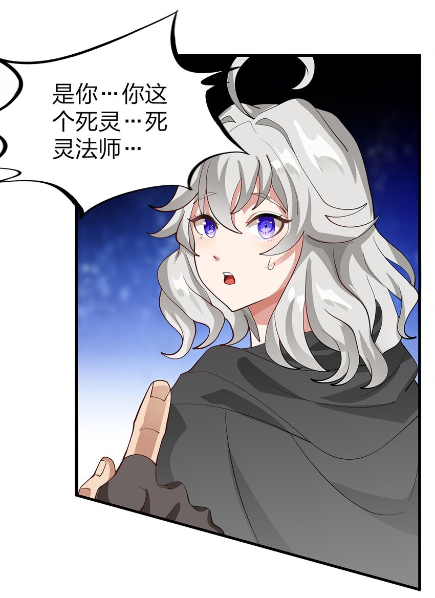 018 即死魔法35