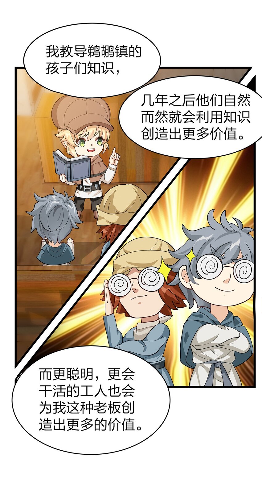 016 新委托31