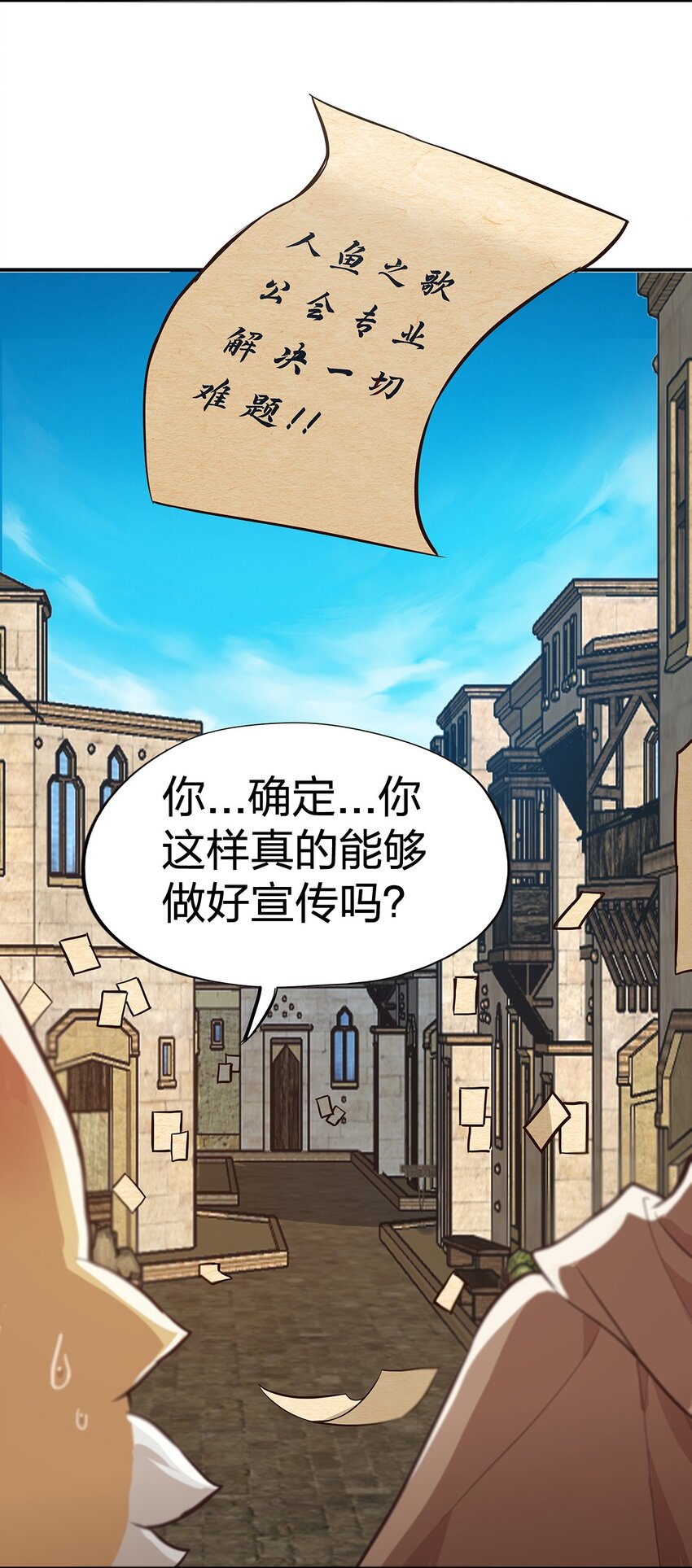 06 第五话（上）2