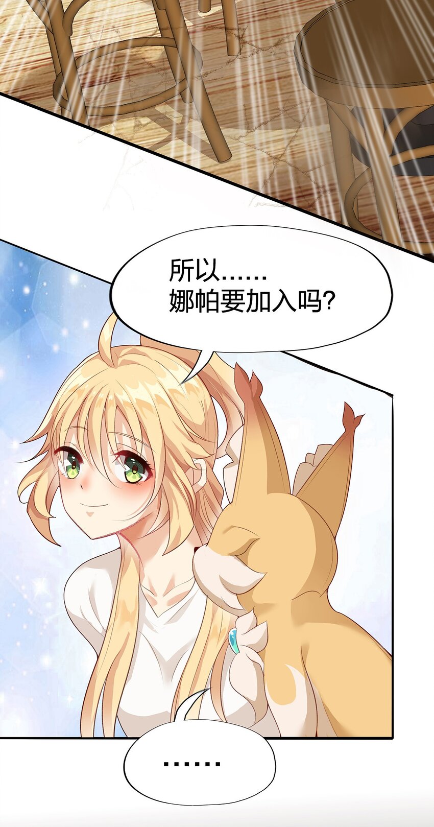 01 第一话60