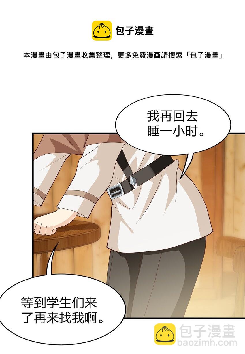 021 一段传说19