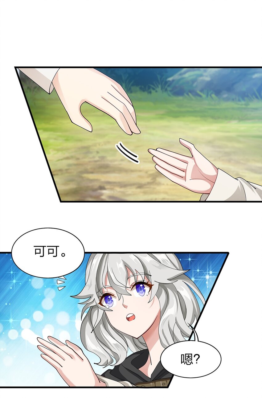 014 新成员25