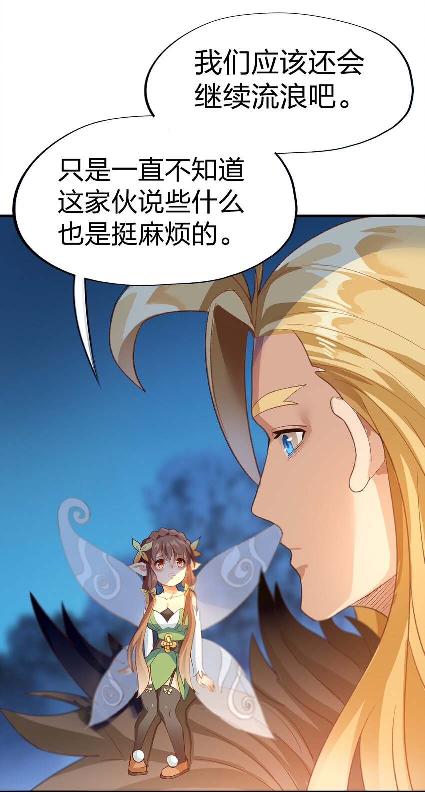03 第三话62