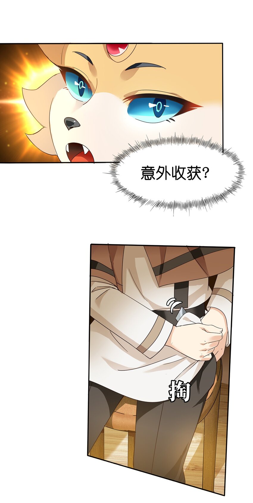 04 第四话（上）73