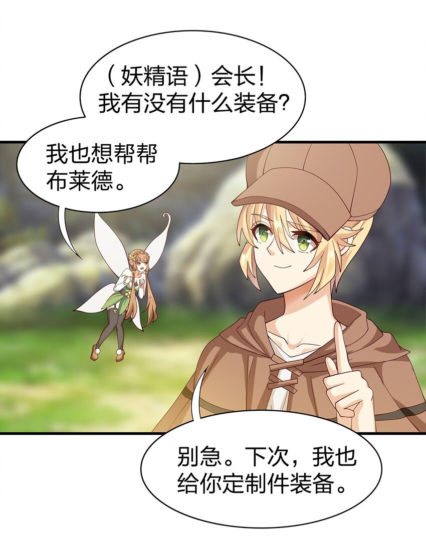 011 第八话（上）31