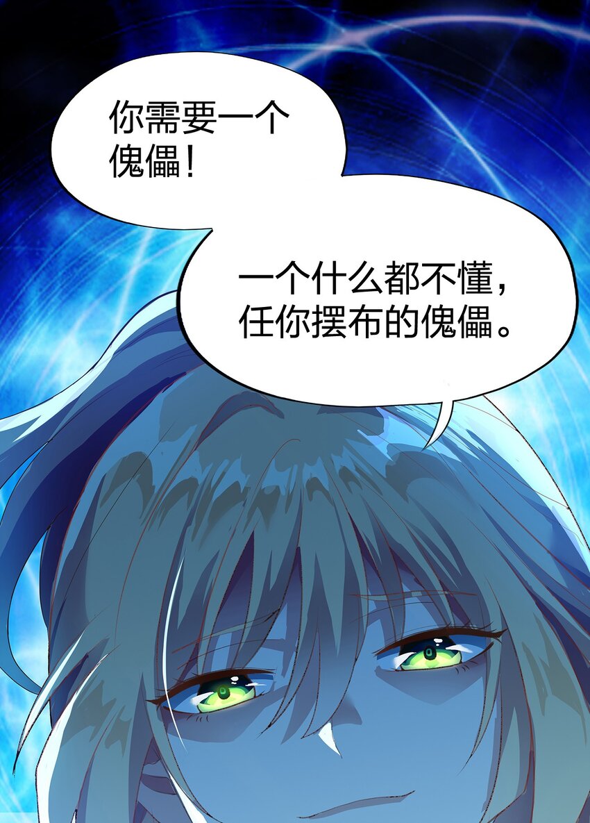 01 第一话73