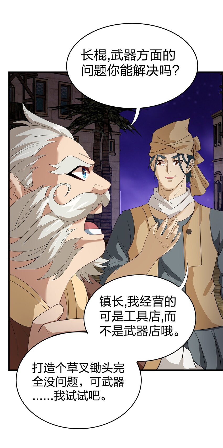 09 第六话（下）25