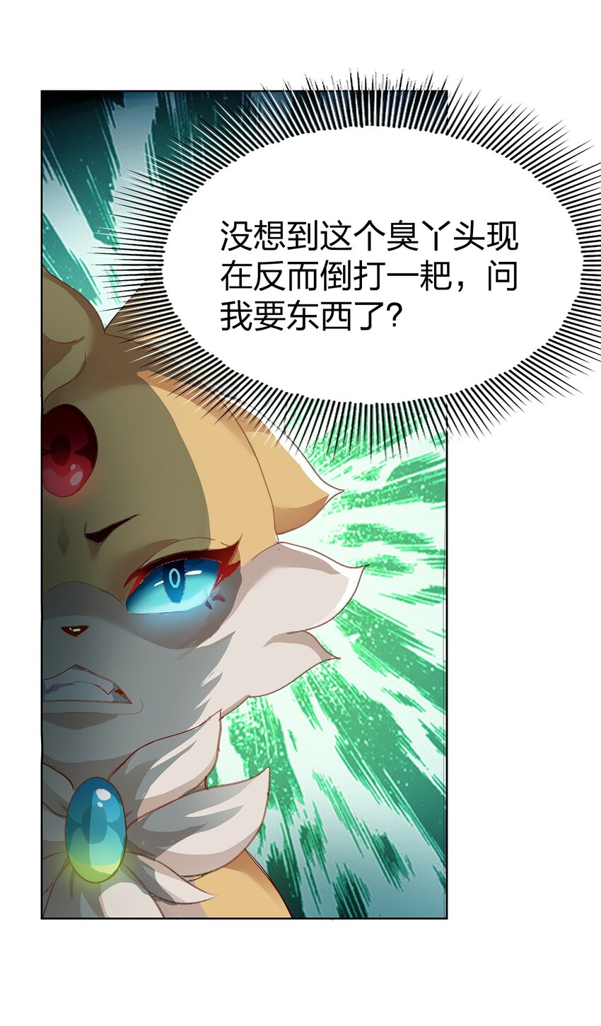 01 第一话78