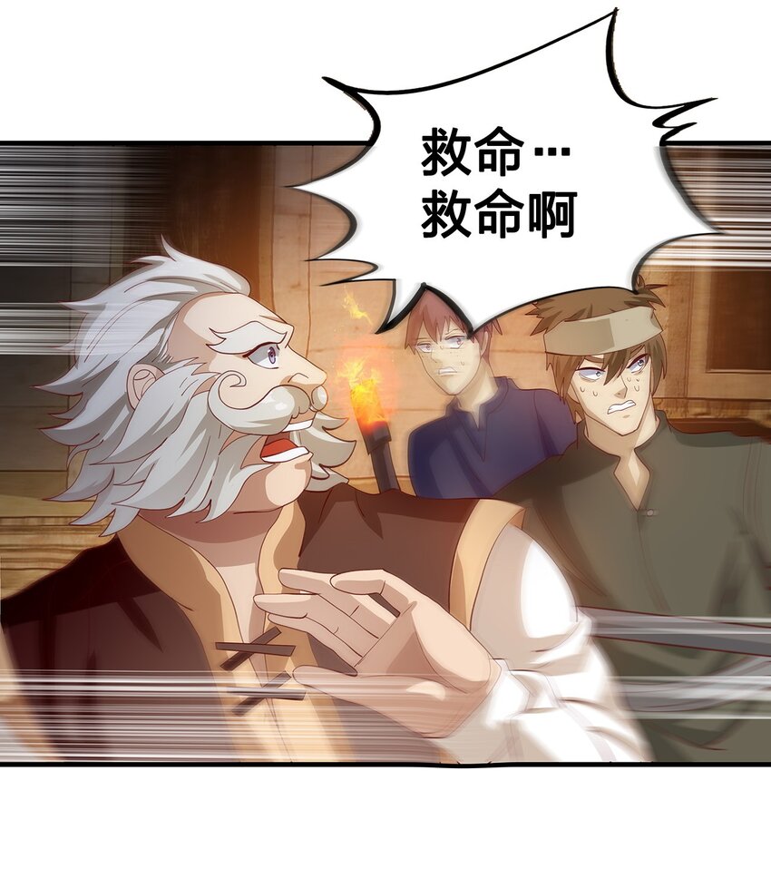 07 第五话（下）39