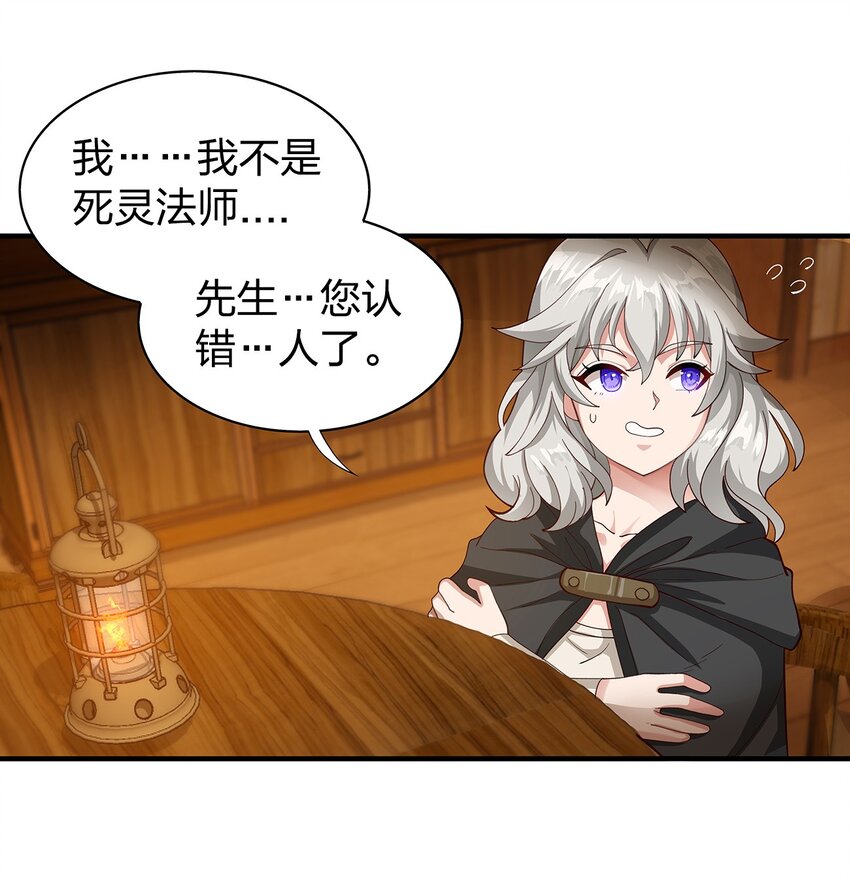 010 第七话1
