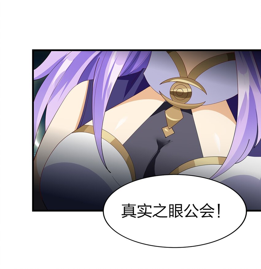 022 炼金术46