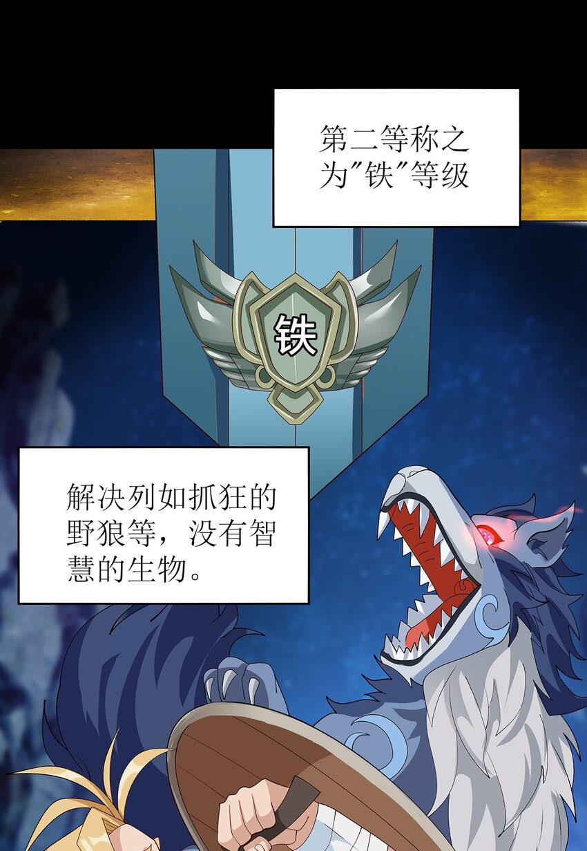 021 一段传说45