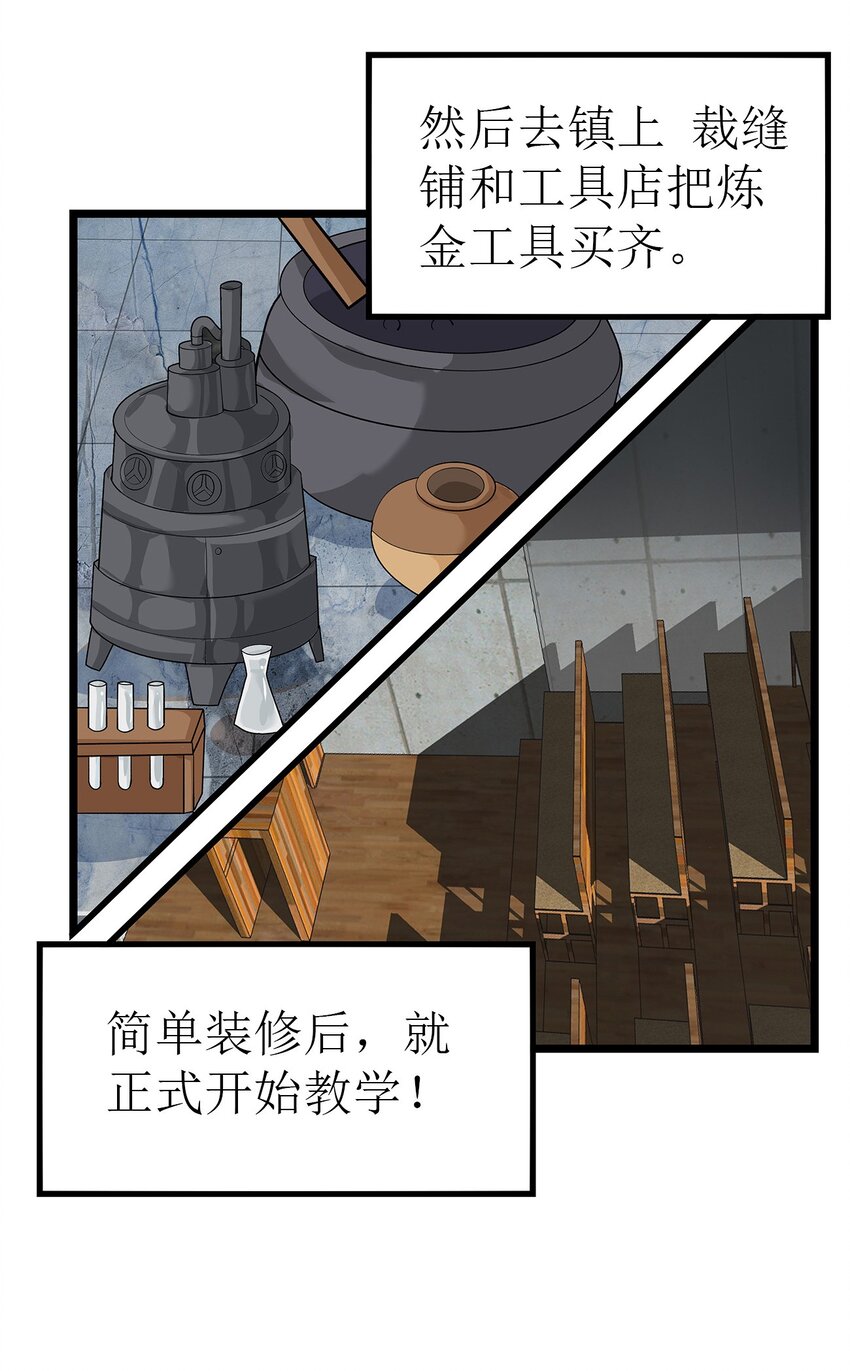 015 太阳祭39