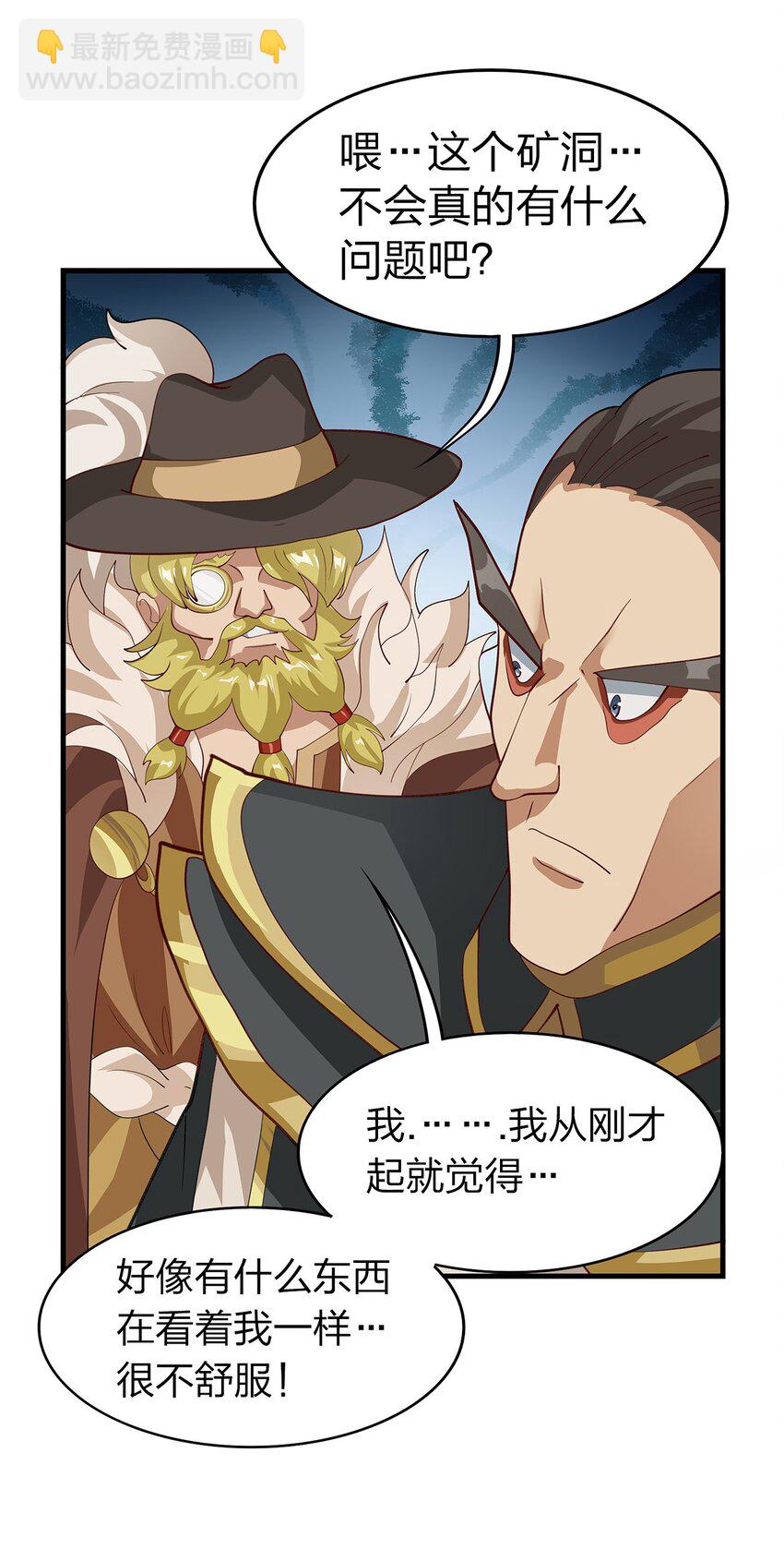 018 即死魔法22