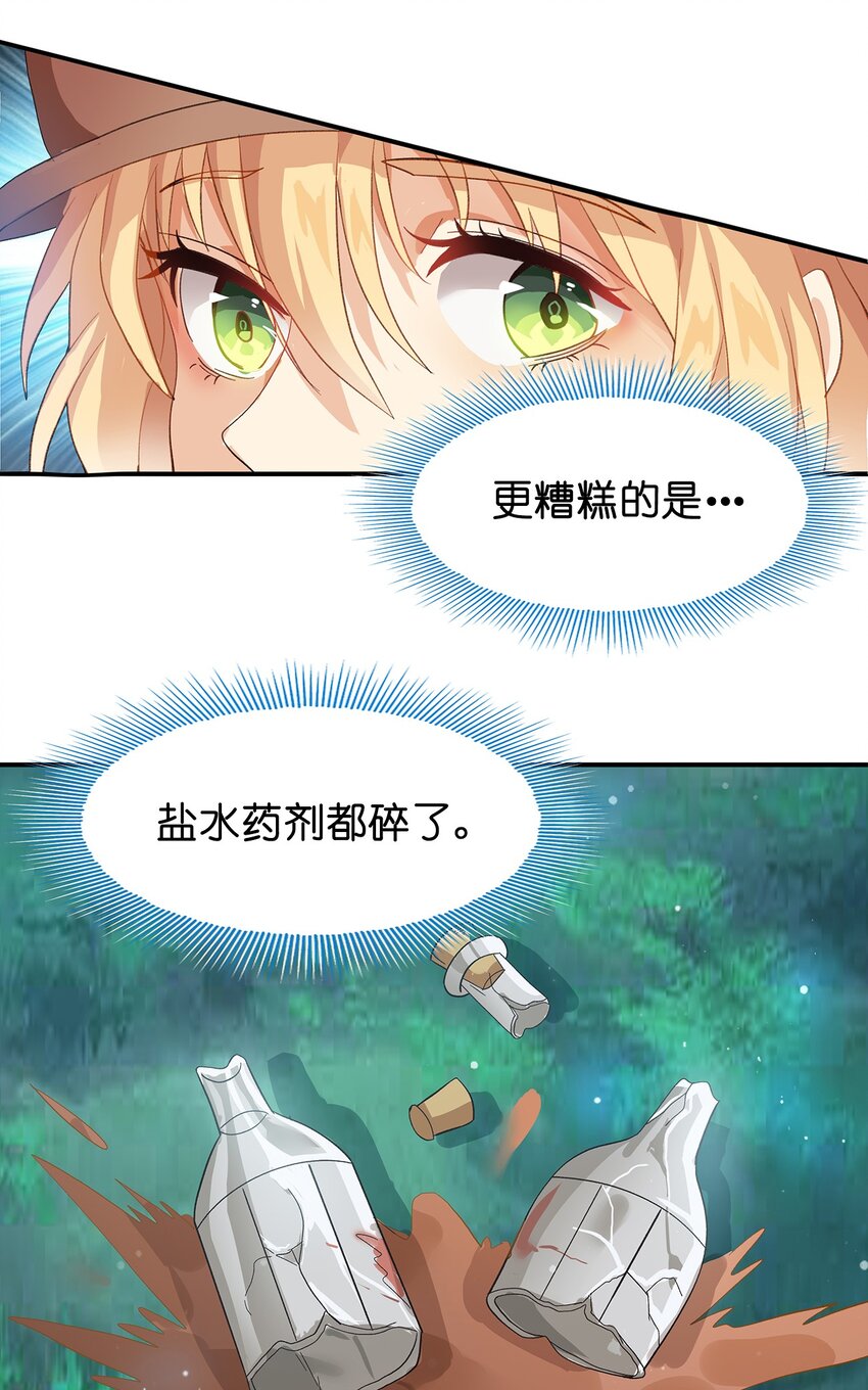 03 第三话6