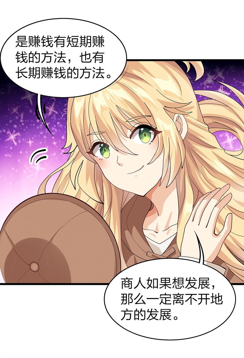 016 新委托29