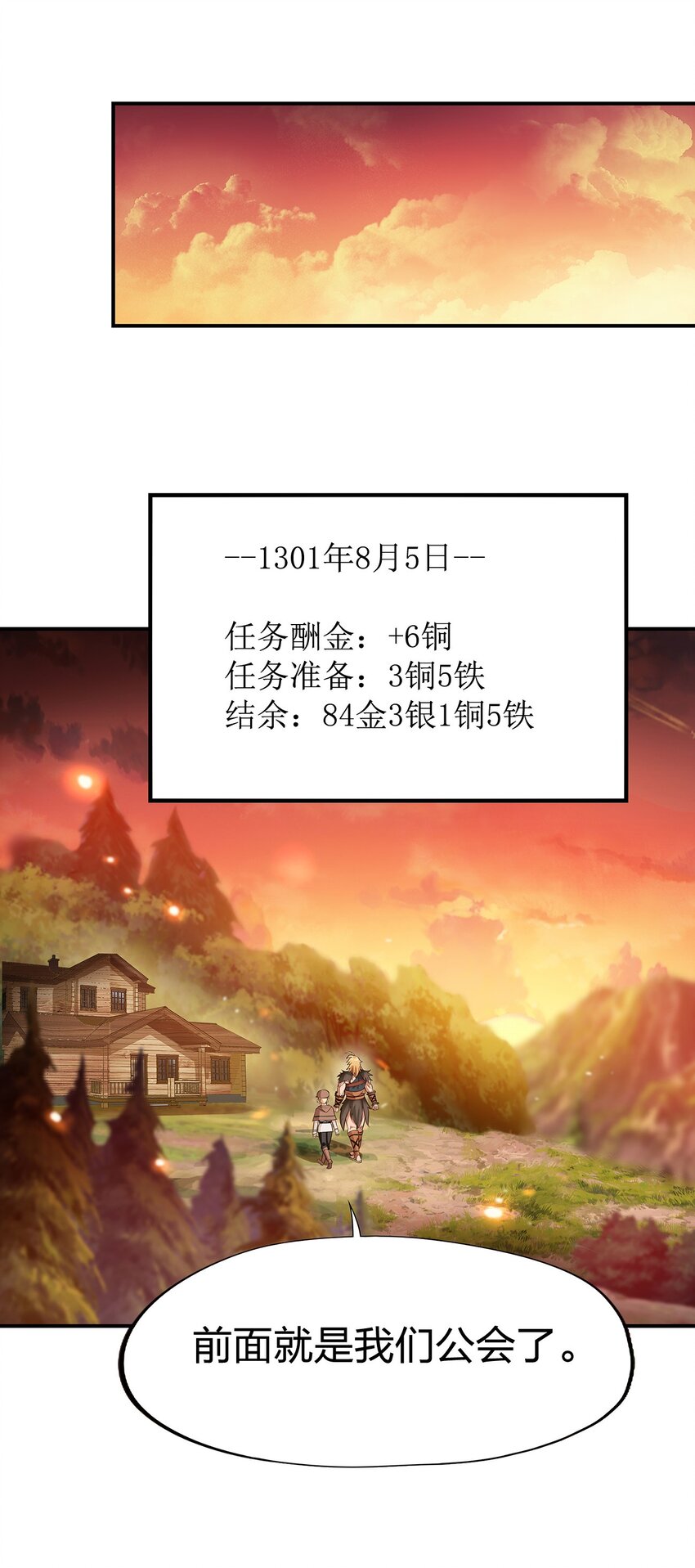 04 第四话（上）60
