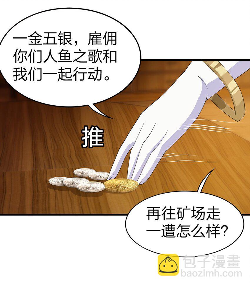 022 炼金术47