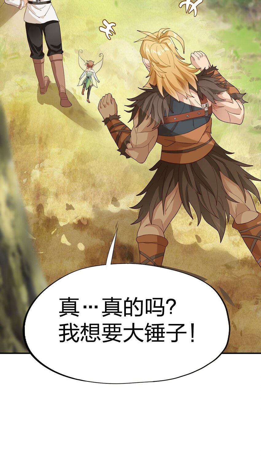 04 第四话（上）58