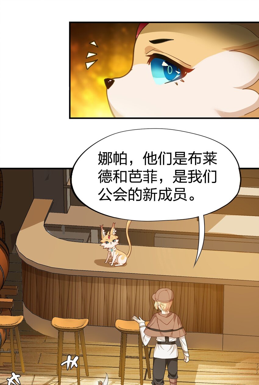 04 第四话（上）64