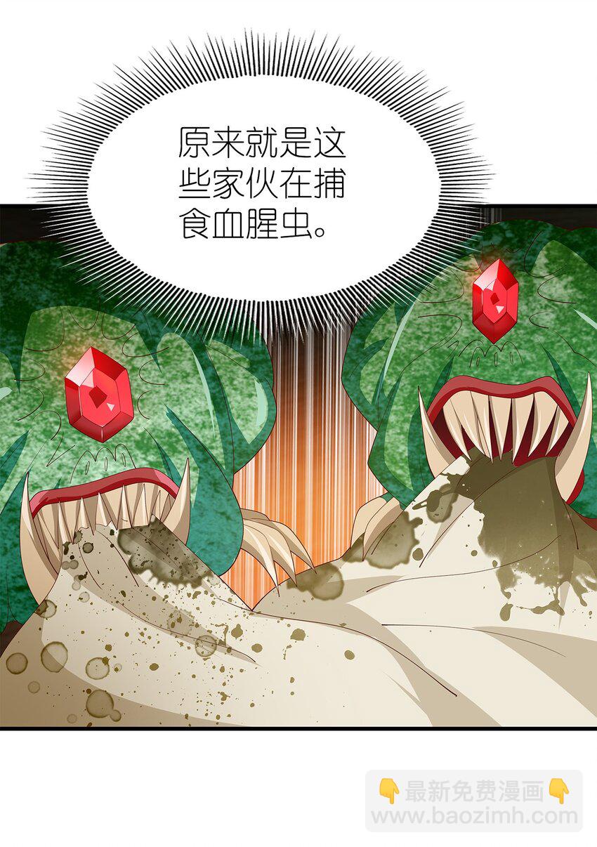 023 新的挑战42