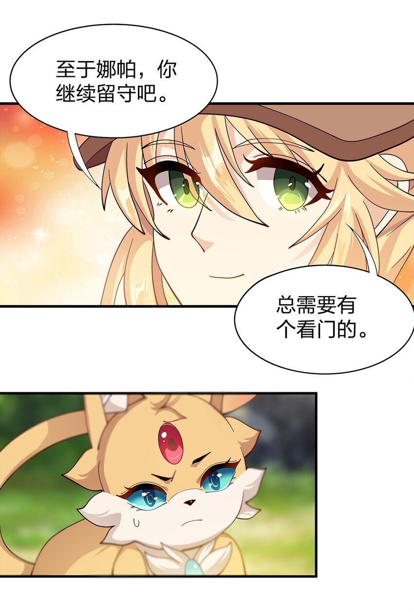 011 第八话（上）34