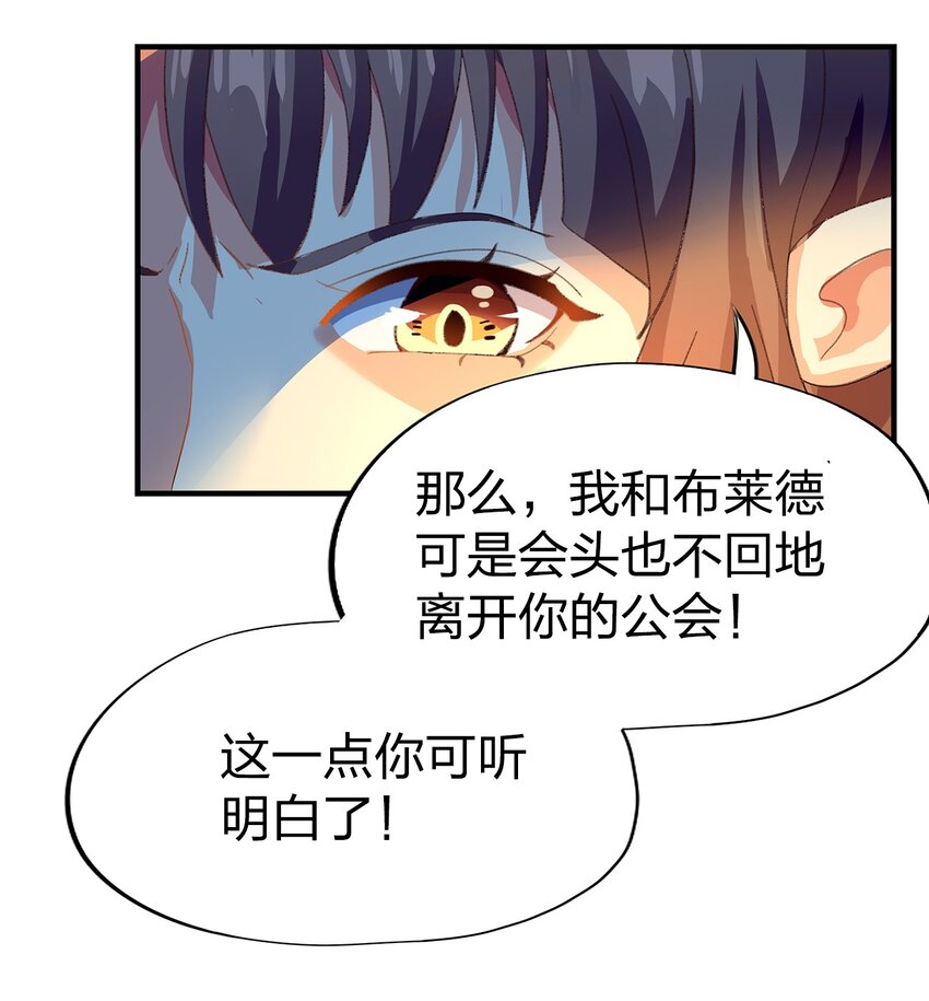 03 第三话74