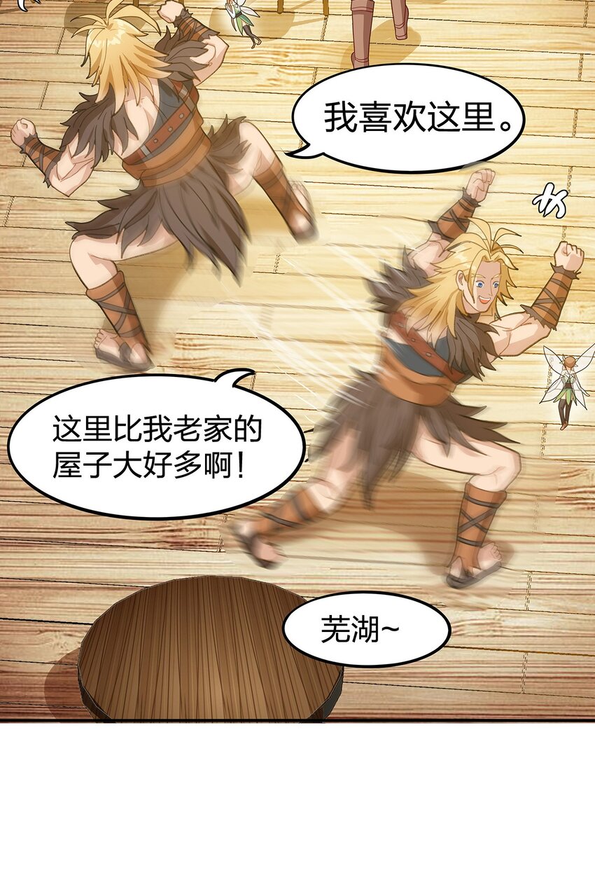04 第四话（上）65