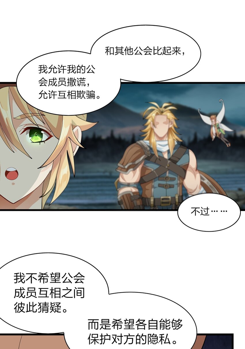 013 合作61