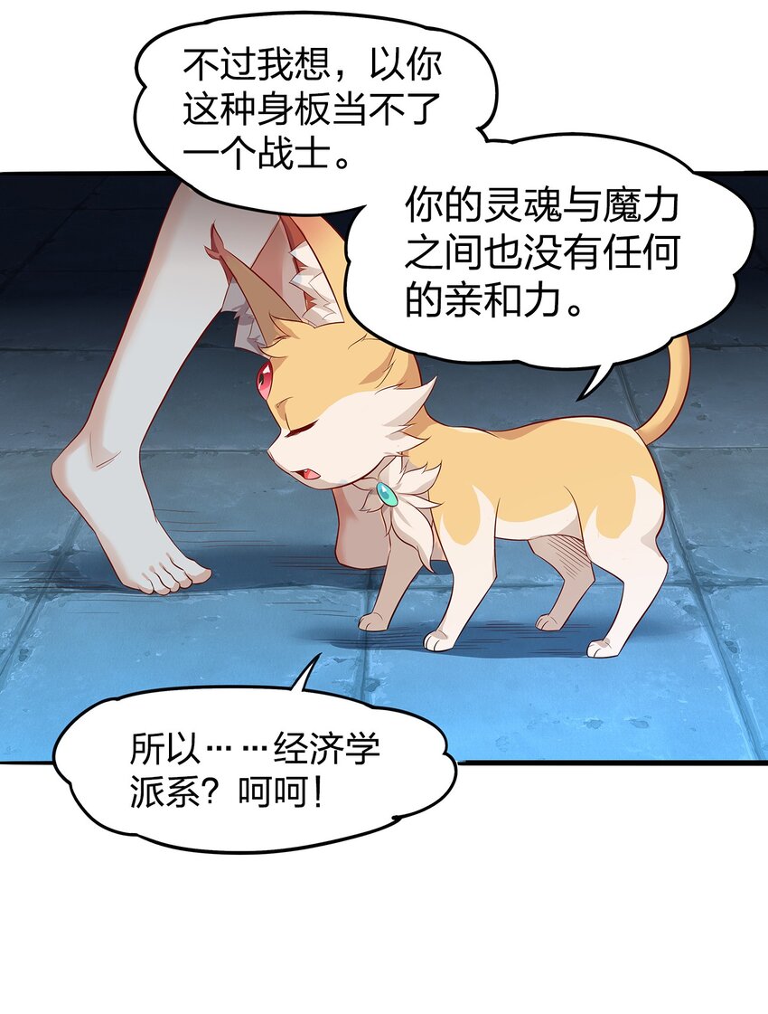 01 第一话50