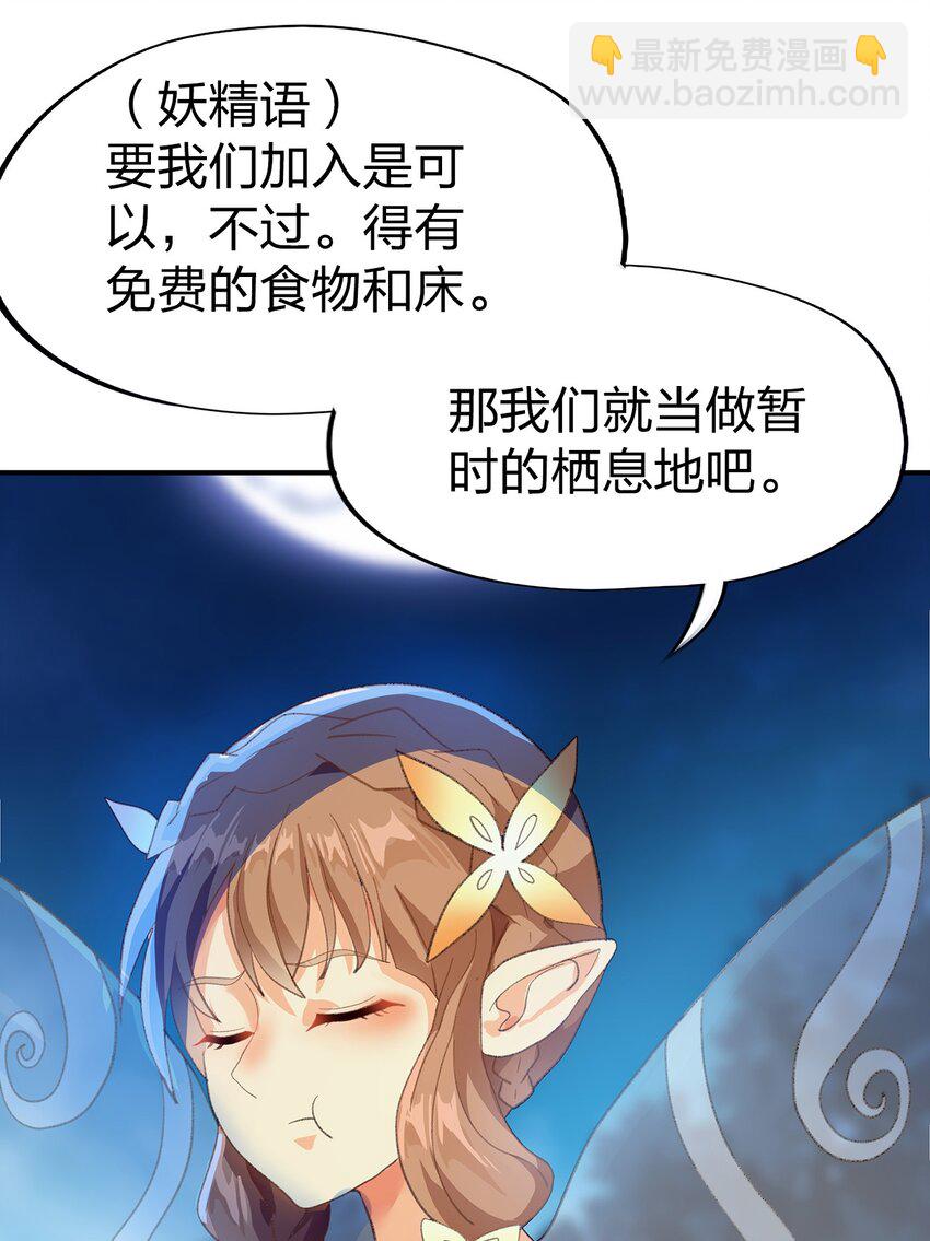 03 第三话72