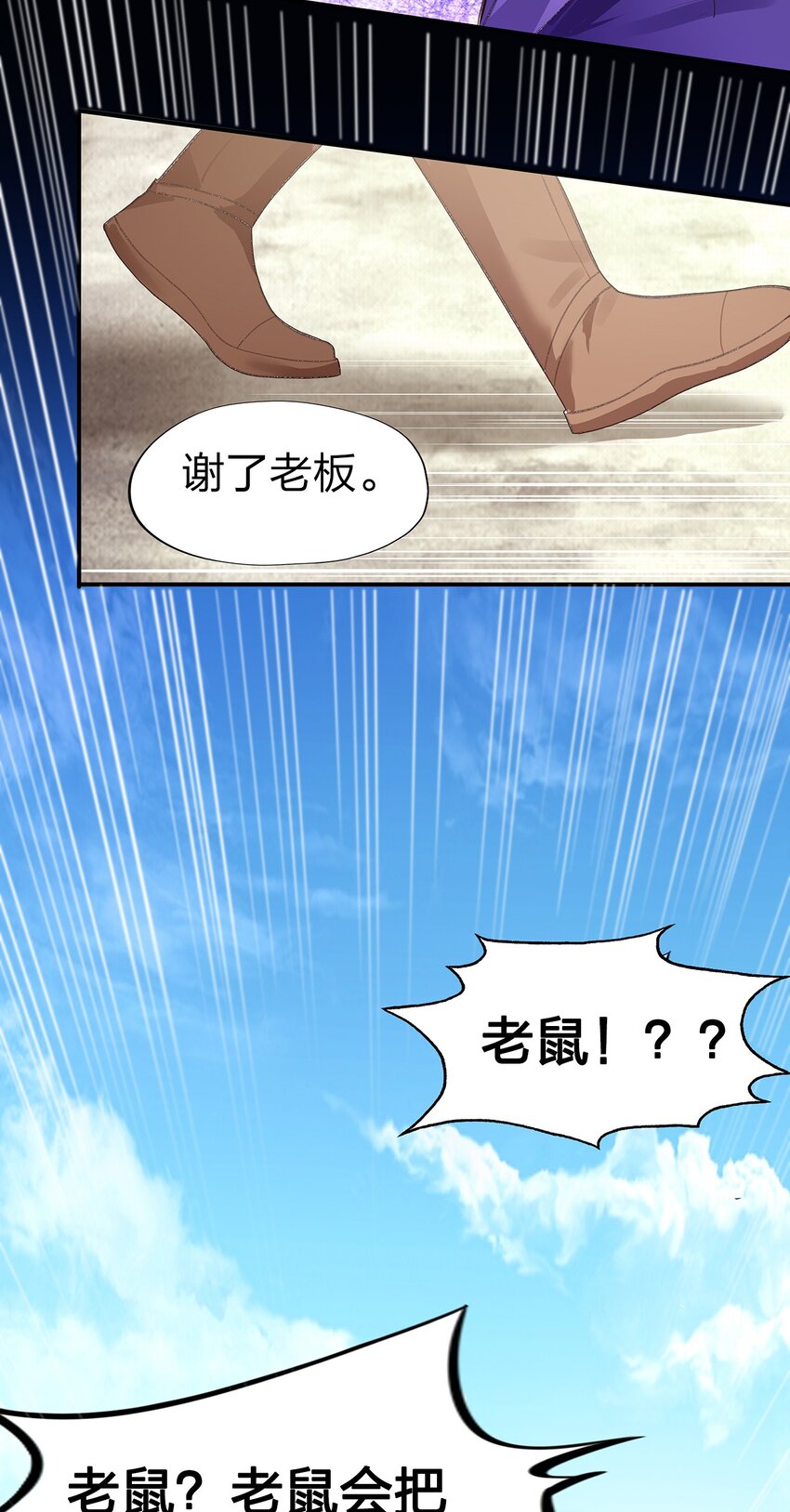 02 第二话35