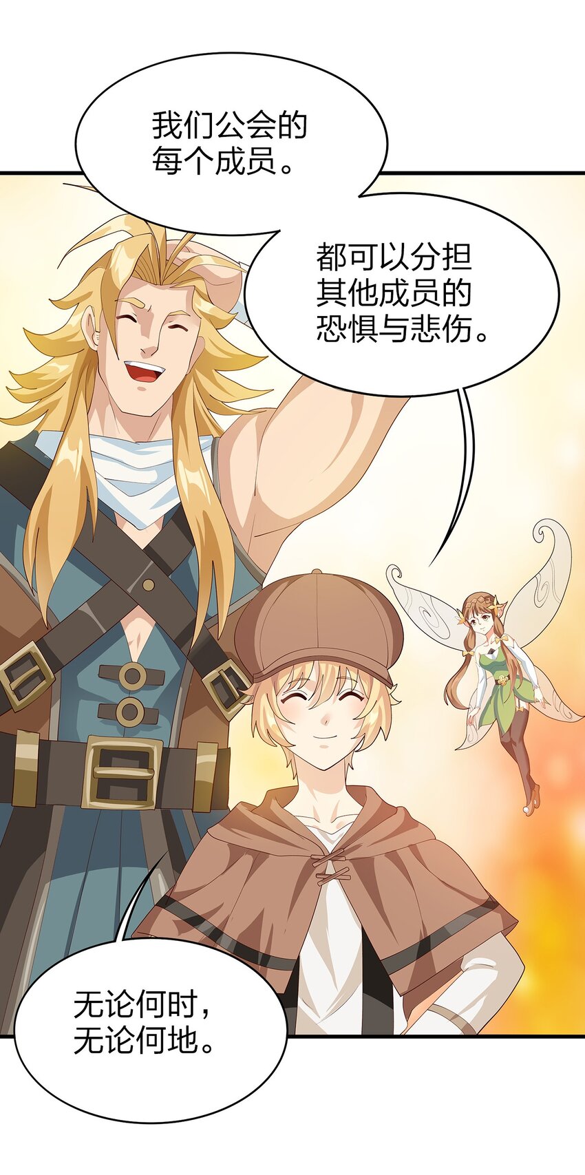 022 炼金术62